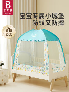 Foldable Childrens Bed Mosquito Net Baby Boy Girl Kindergarten Mongolian Tent Style Crib Protection No Installation Required