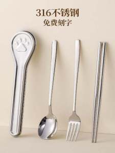 Portable 316 Stainless Steel Chopsticks Spoon Set for Students Children Takeaway Name Engraving Dining Utensils Box
