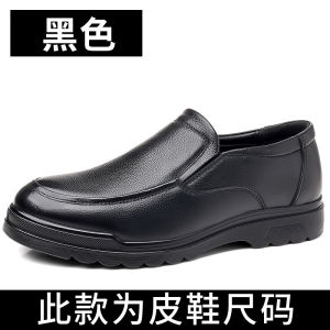 Leather Mens Business Casual Shoes Comfortable Soft Bottom British Style Fleece Lined Fashionable Monk Shoes Rubber Sole