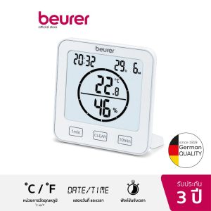 Beurer เครื่องวัดอุณหภูมิ และความชื้น พร้อมฟังก์ชันแสดงวันที่ เวลา และจับเวลา Thermo Hygrometer Model HM 22