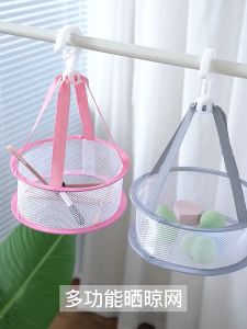 !!ส่งด่วน ส่งไว!! ตะกร้าตาข่ายตากฟองน้ํา  ตากแปรงแต่งหน้า อเนกประสงค์ แบบพกพา พับได้ สําหรับตากฟองน้ําแต่งหน้า
