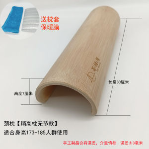 Tea Garden Neck Support Bamboo Pillow Curvature Repair for Tech Neck Half-Cylindrical Shape Single Person Bedding Accessory