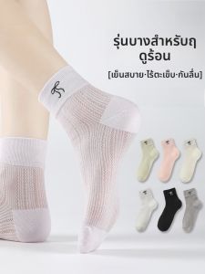 MiiOW | ถุงเท้าผ้าฝ้ายบางระบายอากาศได้ดีสำหรับฤดูร้อน ถุงเท้าเรือลำลองแบบสวมสบายสำหรับผู้หญิง ถุงเท้าบัลเลต์แบบสวมสบาย ถุงเท้ากันลื่น