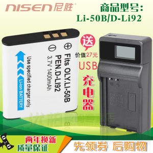 Pin GE Universal Electric GB-50 a G100 PJ1 DV1 J1470S RICOH Ricoh PX WG5 WG20 WG30 CX3 5 CX6 HZ15 DB-100 USB Đồ Họa Pin Máy Ảnh Máy Quay Video