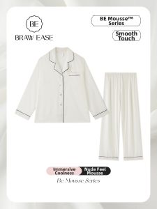 BE | Couple Ice Silk Summer Sleepwear Set