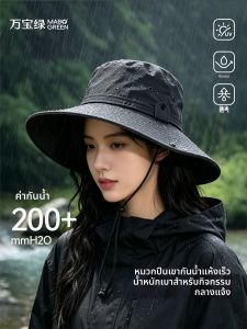 WANBAOLV | Sun Protection Waterproof Quick-Dry Hat Large Brim