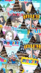 กระดาษพับเหรียญโปรยทาน แบบหนังสือ (กระดาษตัดให้แล้ว+โฟม+กาว)