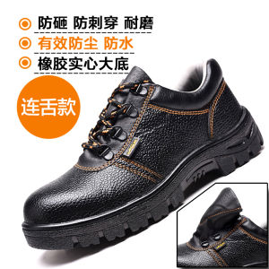 Big Head Shoes Mens Shoes Labor Protection Shoes Mens Non Slip Waterproof Steel Toe Cap Safety Shoes Anti-Smashing Insulated Shoes Large Size Shoes Work Shoes