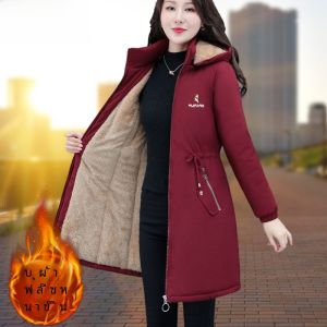 เสื้อแจ็คเก็ตขนเป็ดหนาแบบมีฮู้ดสำหรับผู้หญิง TUCANO ฤดูหนาวปี 2023 ทรงหลวม ปกติ แขนยาว เสื้อคลุมกันหนาวแบบมีฮู้ด