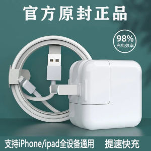 Original Apple Tablet Charger Cable for iPadMini1/2/3/4/5 iPadAir1/2/3/iPad5/6/7/8/9 Data Cable Computer Connection Line