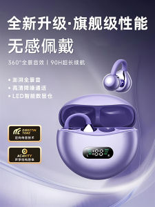 High-End Bluetooth Earphones Wireless High-Quality Sports Long Battery Life Non-In-Ear Running Clip-On Style Audio Devices