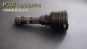 Convoy Rechargeable LED Flashlight 2000LM Powerful Portable Search Lighting with 21700 Battery for Self Defense Camping