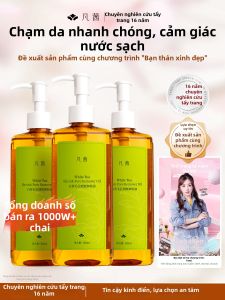 Fanxishop | Deep Cleansing Pore Makeup Remover Oil