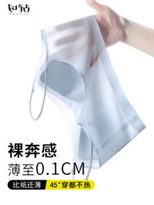 Seamless Womens Summer Thin Sports Bra Ice Silk Material with Exquisite Back Design Cotton Padded Full Cup Vest Style Bra for Young Women