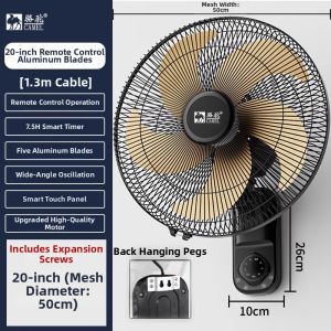 CAMEL | Wall-mounted Oscillating Aluminum Blade Fan