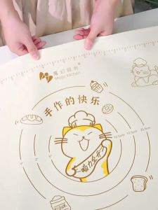 MAGIC KITCHEN | Non-slip Silicone Dough Kneading Pad
