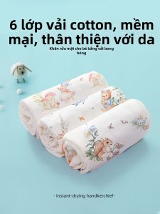 AIYENGDO | Khăn Tắm Bé Bằng Cotton Sạch Mềm