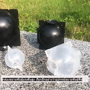 🔹รุ่นใหม่🔹หนากว่าเดิม ตุ้มตอนกิ่ง(เกรดA) ตุ้มตอนกิ่งพลาสติก ลูกบอลตอนกิ่ง ขยายพันธุ์พืช ตอนกิ่ง ตอนต้นไม้ ตอนกิ่งไม้