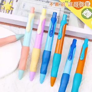 4Pcs 2.0mm Mechanical Pencil Set Posture Correction Anti-Break Lead Portable for Travel Sketching Daily Writing