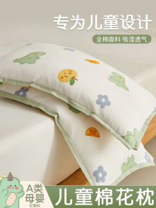 Pure Cotton Childrens Pillow Class a Mother And Baby Level Nursery School Baby Small Pillow Neck Support Pillow Core Heart