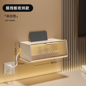 Router Storage Box Wall-Mounted WiFi Wireless Optical Modem TV Set-Top Box Holder Socket Rack Wall-Mounted