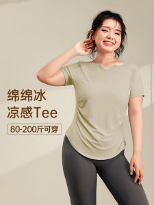 Large Size Quick Dry Breathable Womens Sport T-Shirt Short Sleeve Yoga Fitness Training Top plus Size Running Outfit