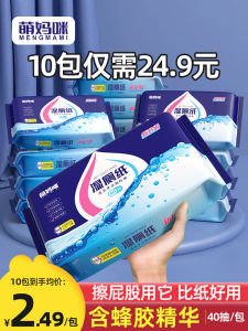 Affordable Large Pack Portable Wet Toilet Paper Towels for Women Easy to Flush Eco-Friendly Bath Tissue Wipes Family Size