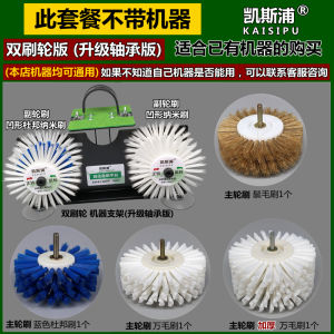 Bàn Chải Điện Wenwan Hoàn Toàn Tự Động Bàn Chải Kim Cang Nhỏ Quả Óc Chó Quả Óc Chó Bàn Chải Hạt Bồ Đề