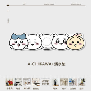 Water Absorbent Pad Kitchen Sink Countertop Drain Mat Chiikawa Bathroom Toilet Faucet Silicon Dendroid Modern Simple Style Anti Slip Hygienic