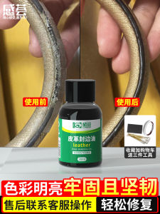 สายพานปิดขอบแบบเจาะรูหนังแท้หุ้มขอบซ่อมขอบน้ำมันสายกระเป๋าหนังอุปกรณ์เสริมขอบยาง DIY แฮนด์เมด