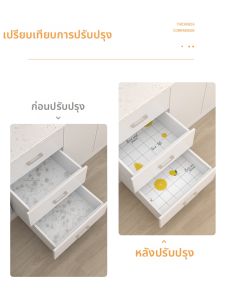 SAIWAKAI | Giấy Lót Tủ Dán Tự Dính Chống Nước và Chống Dầu