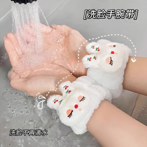 Wash Face Wrist Band Splash-Proof to Cuff Wash Water-Proof Keep Dry Sleeve Water-Absorbing Towel Wrist Band Sports Sweat-Wiping Bracelet