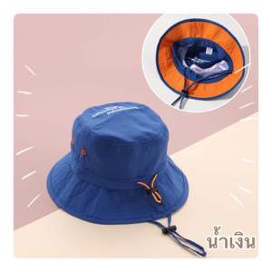 [พร้อมส่งไทย]หมวกกันUVเด็ก1-12ปี ปรับระดับได้ ระบายอากาศได้ดี แห้งเร็ว