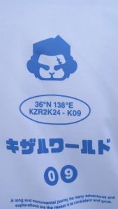 KIZARU Hoodie Sweater SEIJUN: Bahan Katun Nyaman & Desain Trendy