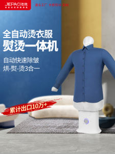 Automatic Expansion Type Home Use Wrinkle Remover Ironing Machine Steam Iron Ceramic Heating Plug in Type with Stand CE Certified