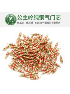 High-Quality Pure Copper Car Valve Core Vacuum Tire Needle Universal Vehicle Model Tool Included Princess Ling Valve Core