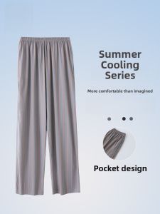 MiiOW | Lightweight Breathable Mens Sleep Pants Summer Loose Casual Home Shorts Thin Polyester Lyocell Fiber Elastic Waistband