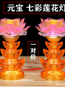 Colorful LED Lotus Lanterns Electric Candle for Home Buddha Hall Fairy Hall Ancestor Worship Altar Long Burning Lantern