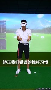 PGM JZQ013 Alat Latihan Postur Swing Golf Stick Posture Correction
