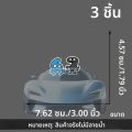 สติกเกอร์ไวนิลการ์ตูนสุดน่ารัก 67 แบบ (3 นิ้ว) - เหมาะสำหรับรถยนต์ แล็ปท็อป ขวดน้ำ กระเป๋าเดินทาง สเก็ตบอร์ด มอเตอร์ไซค์. 