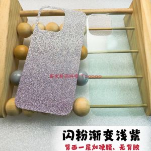 Honor 500 DIY Glitter Phone Case Gradient Rainbow Three Color Background Base 300 Ultra 200 pro 60 SE 90 GT Silver Purple Silver