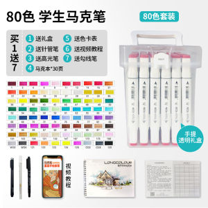 Touchcool Marker Set แท้ Art-Grade Dual-Tip แอลกอฮอล์-น้ํามันการ์ตูนปากกาสีน้ําสําหรับผู้เริ่มต้นโรงเรียนประถมศึกษาเด็ก