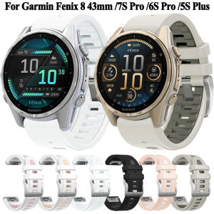 20mm Silver Buckle Silicone Watch Band Strap For Garmin Fenix 8 43mm Bracelet Wristband For Fenix 7S 7SPro 6S Pro 5S Plus Correa