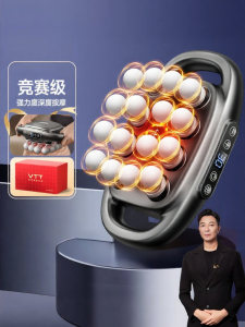 VTT | Professional Multi-function Muscle Massage Gun 16 Heads