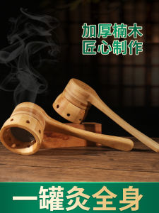 Portable Handheld Wooden Moxibustion Lamp Hospital Grade Personal Care Health Massage Equipment Cylindrical Design Family Use