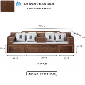 Modern Minimalist Black Walnut Wood Expandable Living Room Sofa Bed Combination Traditional Chinese Style with Storage Function