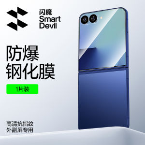 SmartDevil Screen Protector for Samsung Galaxy Z Fold 6 Samsung Galaxy Z Flip 7 Samsung Galaxy Z Flip 7 FE Samsung Galaxy Z Fold 7 Samsung Galaxy Z Flip 6 Samsung Galaxy Z Flip 4 W25 Flip W23 Flip Full Screen Quantum Soft Film Clear Anti-scratch