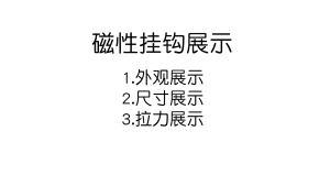 Móc Nam Châm Mini 1.6cm – Treo Khóa Treo Dụng Cụ Nhà Bếp