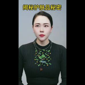 icbk玻色因正宗品牌贵妇膏品牌正牌28天紧致抗皱纯天然免卸妆
