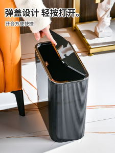 Elegant European Style Trash Can for Bathroom And Kitchen with Lid Compressed Type Large Size Wall-Mounted Household Cleaning Tool